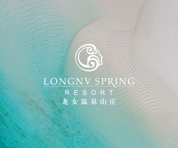 品牌升級視角下的靈活與潮流設計——從網站到整體品牌體驗的重塑