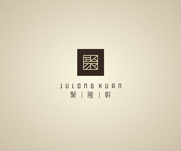 聚隆軒會(huì)所
